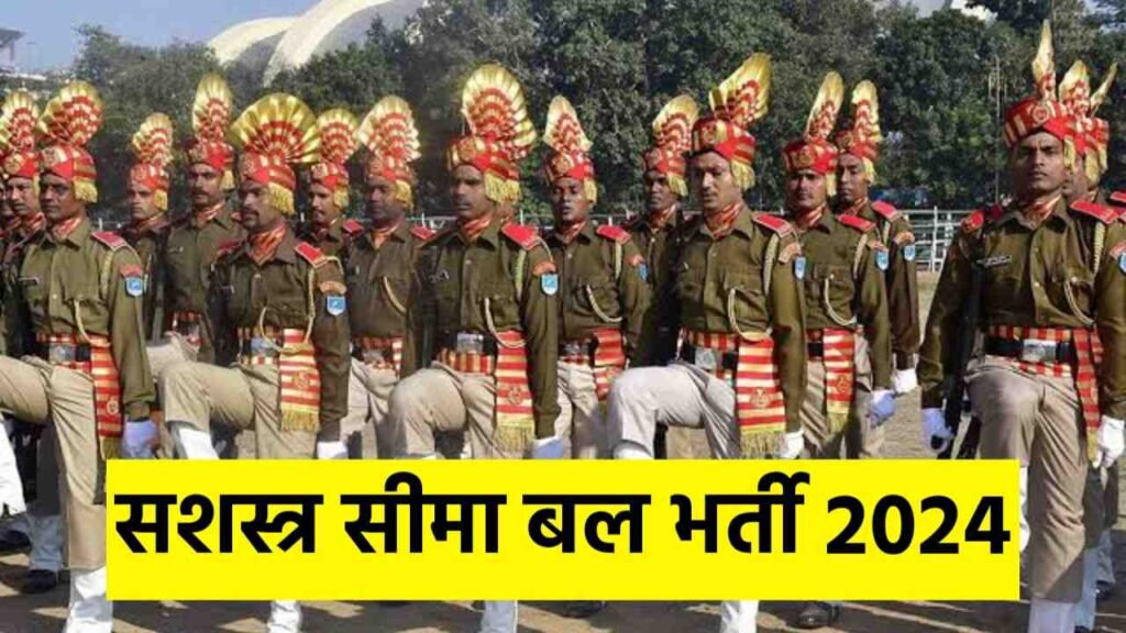SSB Recruitment 2024